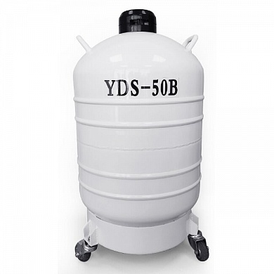 YDS-50B/210